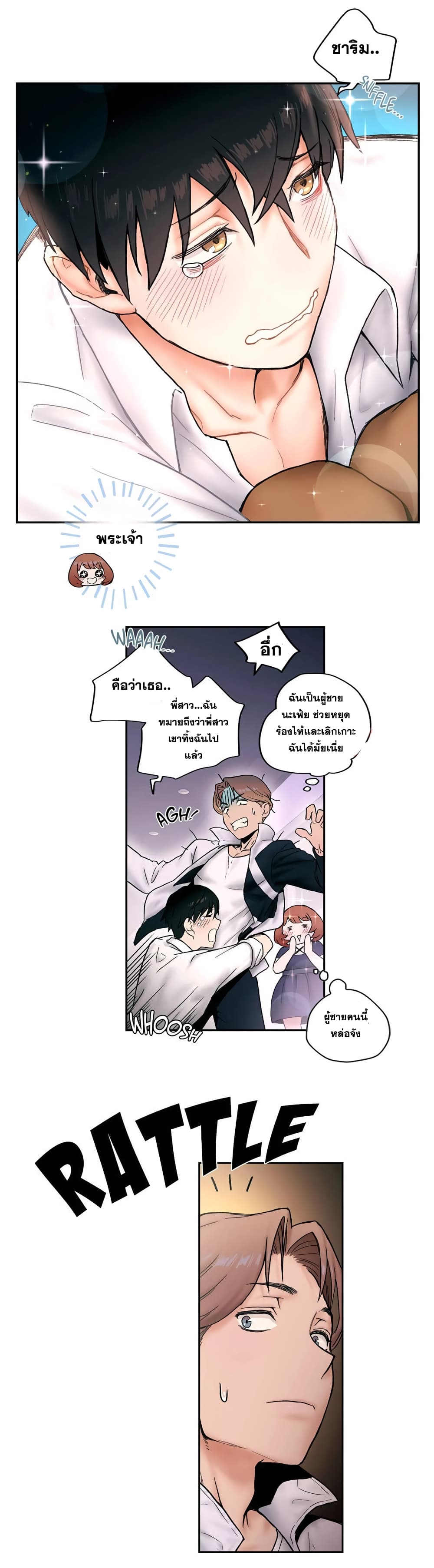 หน้า 17